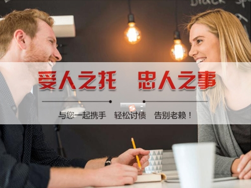 恩施揭秘合同违约追偿的高效策略