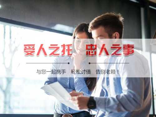恩施手把手教你搞定欠款难题，这些讨债技巧必须知道！